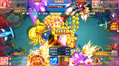 趣赢功夫捕鱼最新版