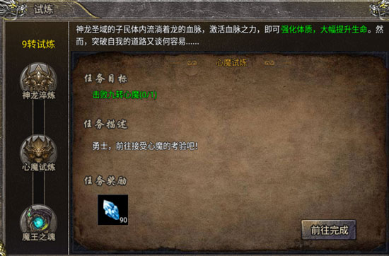 狂暴传奇vivo渠道服