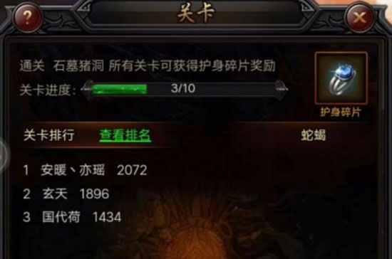 狂暴传奇互通版