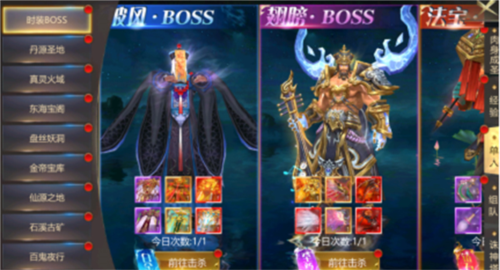 上古修仙九游渠道服