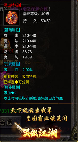 狂暴传奇华为渠道服