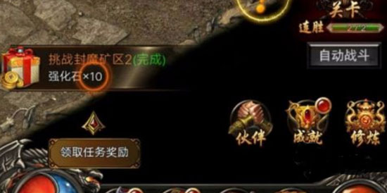 狂暴传奇互通版