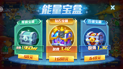 捕鱼大奖赛正版