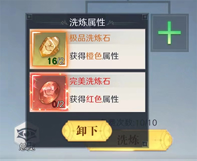 云上大陆单机不联网版