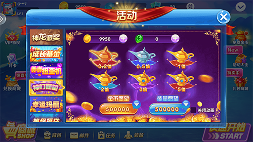 捕鱼大作战柳岩版