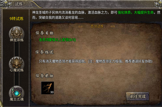 狂暴传奇vivo渠道服