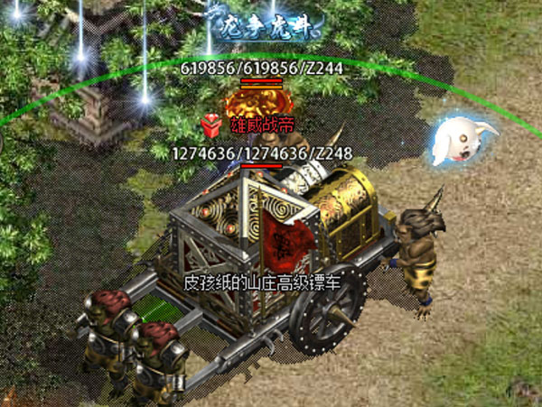 狂暴传奇9377渠道服