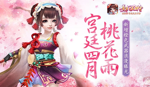 熹妃Q传九游渠道服