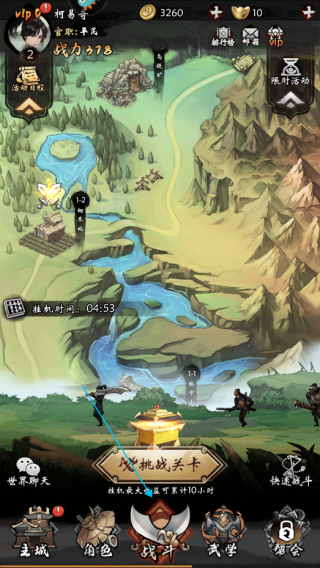 无名忍者跳体验服