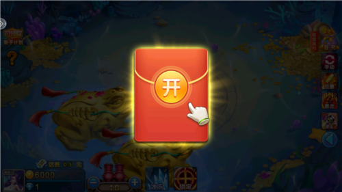 捕鱼之海底捞安卓版