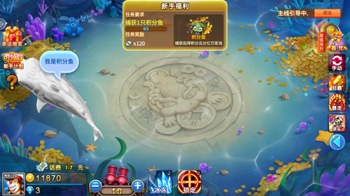 超级捕鱼变态版