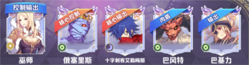 希尔兰斯战记折扣服