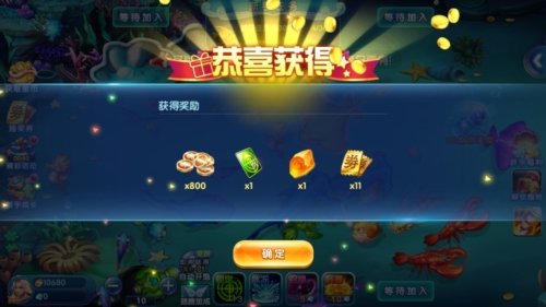 电玩捕鱼2官方版