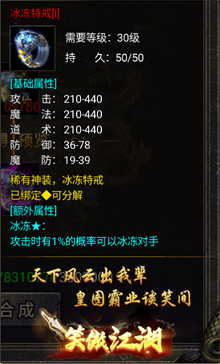 狂暴传奇华为渠道服