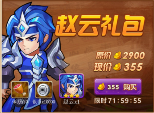 三国演义:吞噬无界