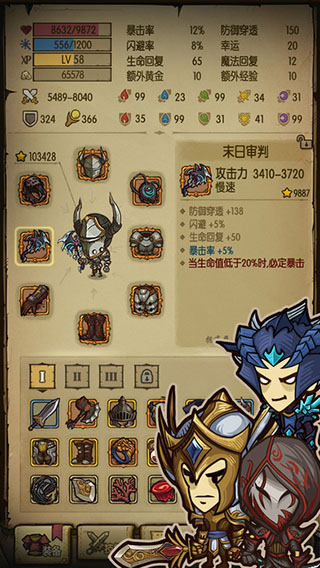 贪婪洞窟测试版