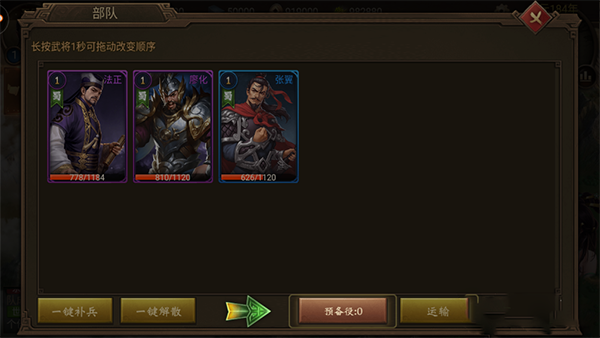 朕的江山2九玩服