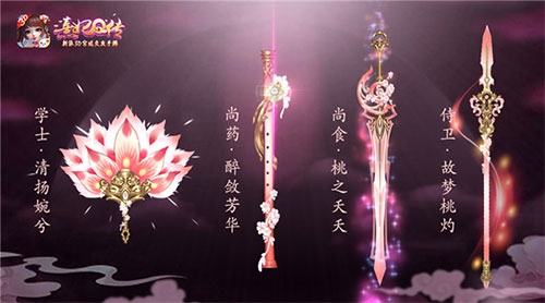 熹妃Q传九游渠道服