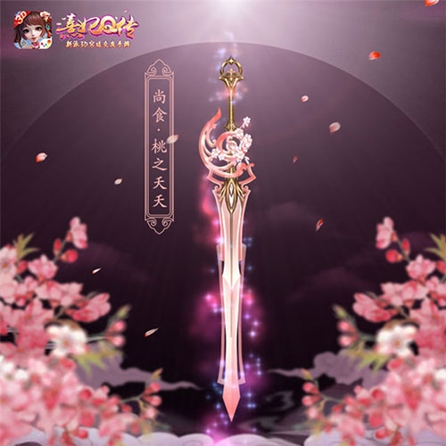 熹妃Q传九游渠道服