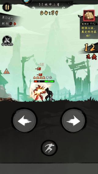 无名忍者跳体验服