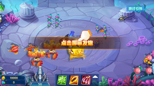 捕鱼大咖怀旧版