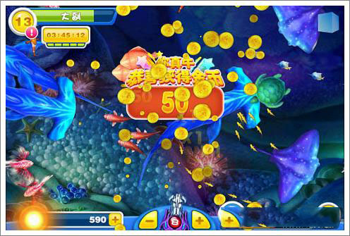 捕鱼达人2安卓版有宝石