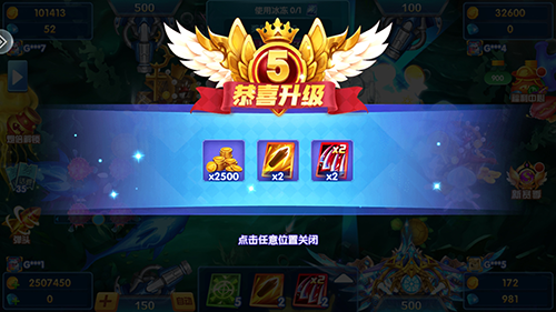 捕鱼大奖赛微信版