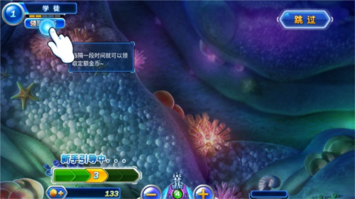 捕鱼达人2中文版2015