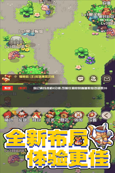 西游乐消消九游渠道服