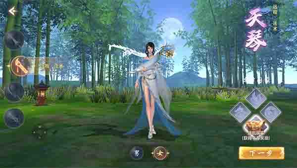 云海寻仙记福利版