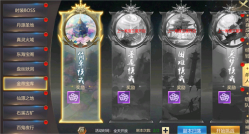 上古修仙九游渠道服