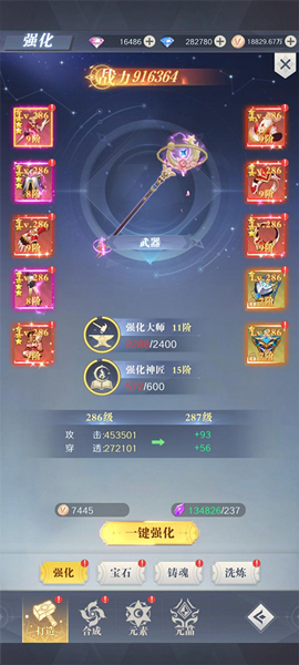 云上大陆单机不联网版