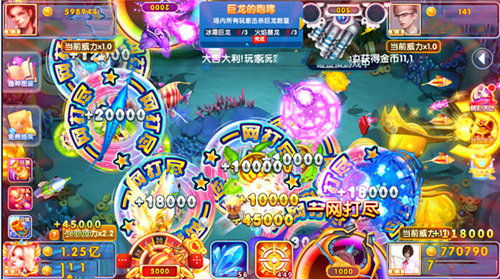 趣赢功夫捕鱼最新版