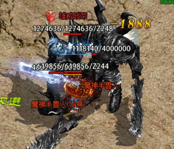 狂暴传奇9377渠道服