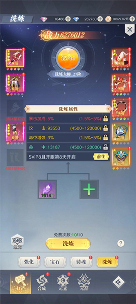 云上大陆单机不联网版