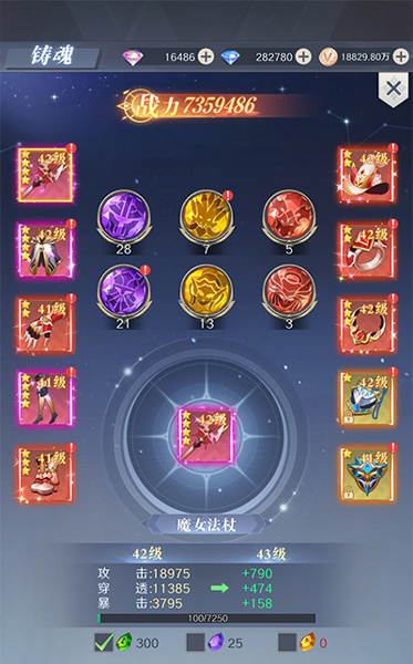 云上大陆单机不联网版