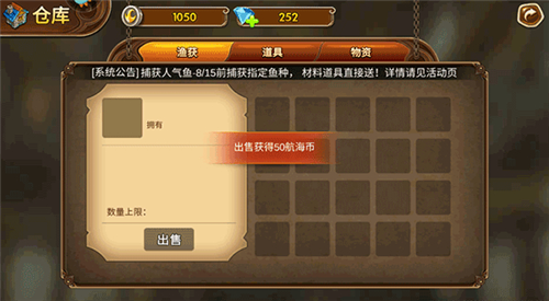 海王捕鱼手机版