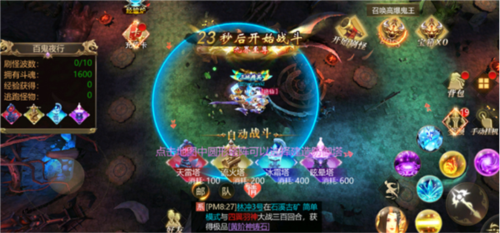 上古修仙九游渠道服