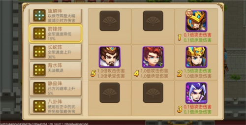 三国演义吞噬无界应用宝版本