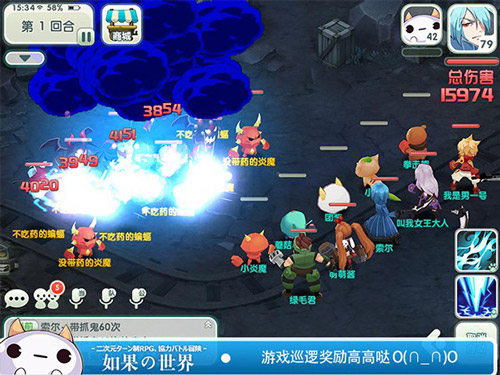 如果的世界最早旧版本