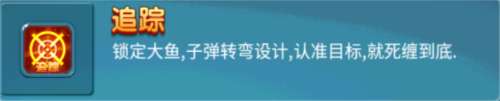 街机达人捕鱼1.1.4.4