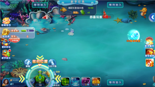 波克捕鱼小米最新版