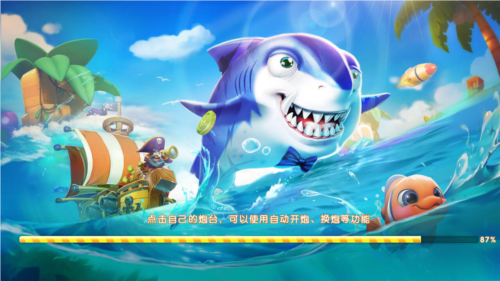 波克捕鱼小米最新版