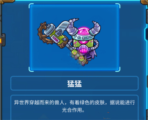 元能失控安卓版