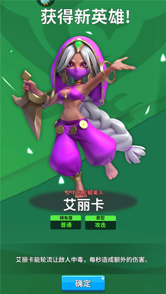 英灵对决官方最新版