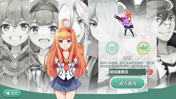 如果的世界魅族渠道服