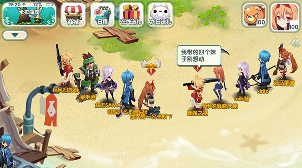 如果的世界官方最新版