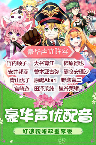 如果的世界oppo渠道服