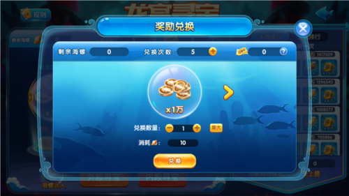 波克捕鱼小米最新版