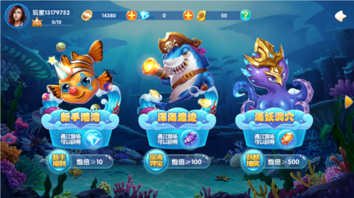 波克捕鱼小米最新版